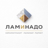 Telegram profile photo for ЛАМИНАДО