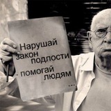 Telegram profile photo for Твори доБРО!!! 🙌🥰