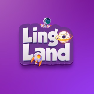 Telegram profile photo for لینگولند- آموزشگاه تخصصی زبانهای خارجی کودکان