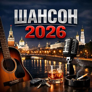Telegram profile photo for 🐺ДУША ВОЛ𐌺А 🐺