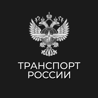 Telegram profile photo for Транспорт России