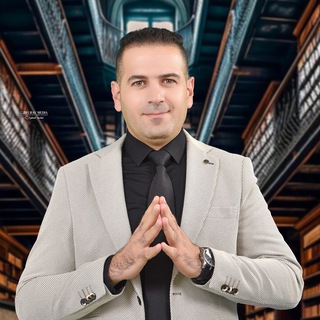 Telegram profile photo for الاستاذ حِيدر بيرم