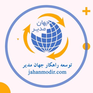 Telegram profile photo for Jahanmodir