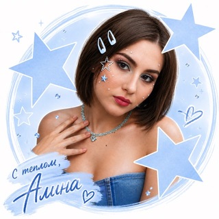 Telegram profile photo for ︎ с тᴇплом,ᴀлинᴀ ︎