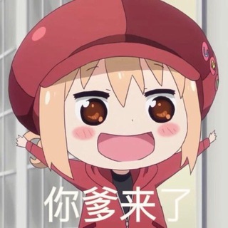 Telegram profile photo for 活动中心礼堂