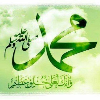 Telegram profile photo for أحاديث نبوية 🌸