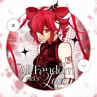 Telegram profile photo for 【 Во всефандомных сетках любят... 】