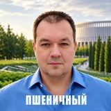 Telegram profile photo for ПШЕНИЧНЫЙ Недвижимость Краснодар, Край, Море, Горы