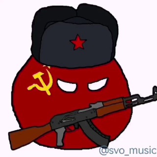 Telegram profile photo for СВО МУЗЫКА 🎼 🇷🇺