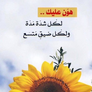 Telegram profile photo for عَذبـه 👒💕
