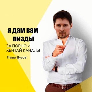 Telegram profile photo for Телеграм блокировки