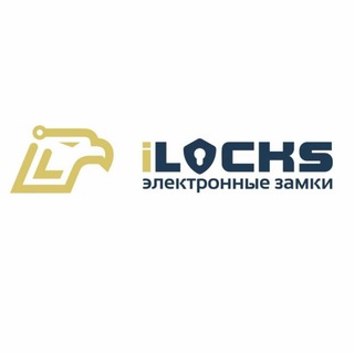 Telegram profile photo for iLocks. Электронные замки