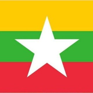 Telegram profile photo for မြန်မာ့သတင်း
