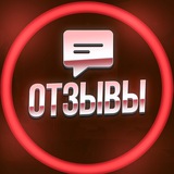 Telegram profile photo for Отзывы Trade sculptor