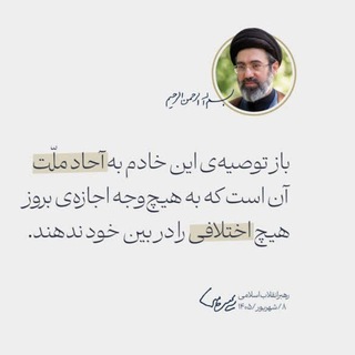 Telegram profile photo for روستای جورد