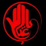 Telegram profile photo for بیرق معظم یا عباس (ع)