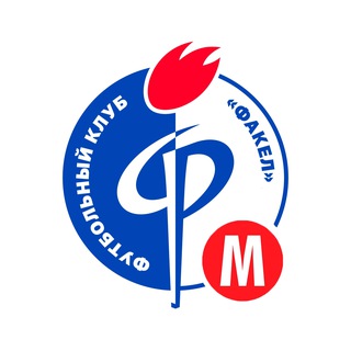 Telegram profile photo for Академия «Факел» им. В.Г. Проскурина | «Факел-М»