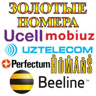 Telegram profile photo for Золотые номера
