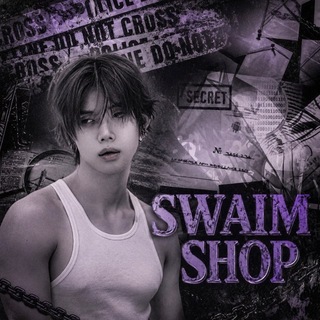 Telegram profile photo for SWAIM | SHOP