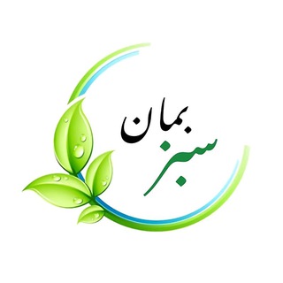 Telegram profile photo for سـبز بمان🌱