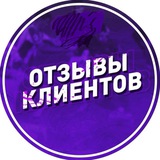 Telegram profile photo for Отзывы и кейсы | Антон Волчек