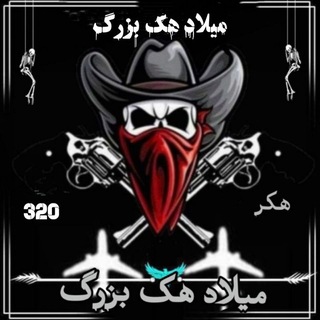 Telegram profile photo for ❗گروه چت حکران مجازی❗️