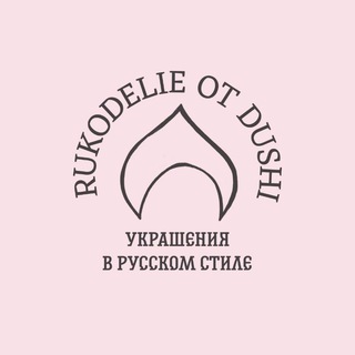 Telegram profile photo for Рукоделие от души ВИТРИНА Rukodelie ot dushi