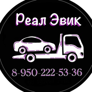 Telegram profile photo for Р͇е͇а͇л͇ Э͇в͇и͇к͇