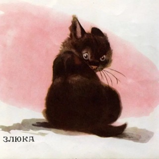 Telegram profile photo for шугейз змеюка