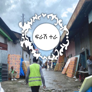 Telegram profile photo for ๐ฎ๐๐๐๐๐๐ ๐๐๐๐๐๐๐๐๐๐๐๐๐