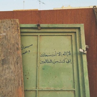 Telegram profile photo for ٻــقــۑـن.".