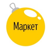 Telegram profile photo for Яндекс.Маркет