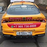 Telegram profile photo for ВЫКУП ТАКСИ 🚖