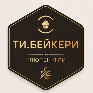 Telegram profile photo for ТИ.БЕЙКЕРИ. Казань. Рецепты без глютена 🌾🚫 Целиакия