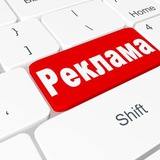 Telegram profile photo for Reklama tariflarimiz