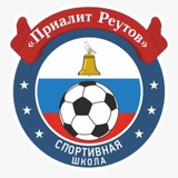 Telegram profile photo for МАУ ДО «Спортивная школа «Приалит»⚽️