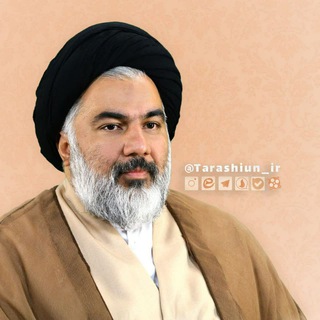 Telegram profile photo for محصولات استاد تراشیون