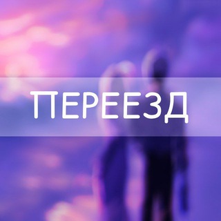 Telegram profile photo for АРХИВ | ◆ Dreaming place. ◆