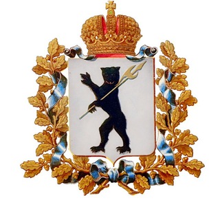 Telegram profile photo for Государственный архив Ярославской области