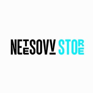 Telegram profile photo for Netesovv Store | Одежда
