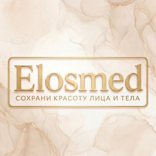 Telegram profile photo for Elosmed_usolie | клиника косметологии и здоровья в Усолье | косметолог Усолье | массаж Усолье