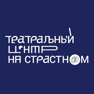 Telegram profile photo for «НА СТРАСТНОМ»