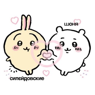 Telegram profile photo for темная стоона стлэйд 🥺