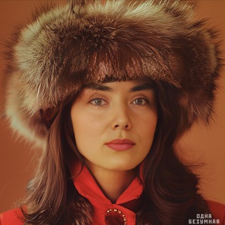 Telegram profile photo for Ох уж эта Зинкевич!