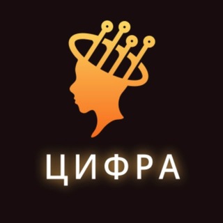 Telegram profile photo for центр ЦИФРА