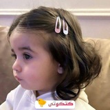 Telegram profile photo for كتكوتى 🐣