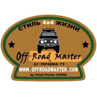 Telegram group profile photo for OffRoadMaster.com