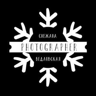 Telegram profile photo for Ведловская Снежана