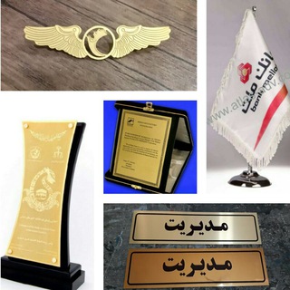 Telegram profile photo for گروه تبلیغاتی اطلس