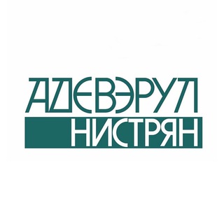 Telegram profile photo for Зиарул «Адевэрул Нистрян»
